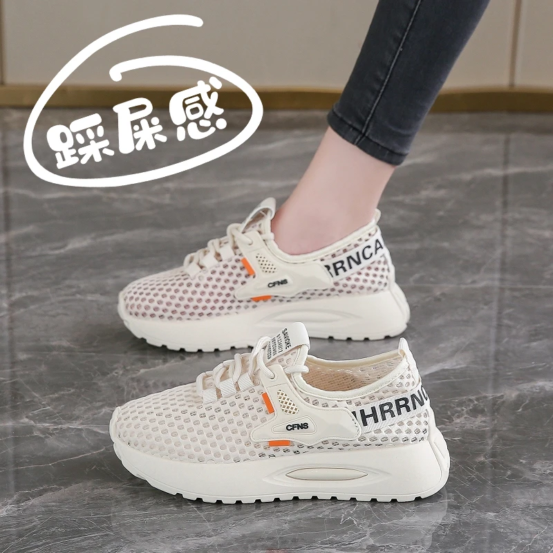 东方骆驼踩屎感镂空网鞋女2025新款夏季透气网面运动鞋34码网眼健