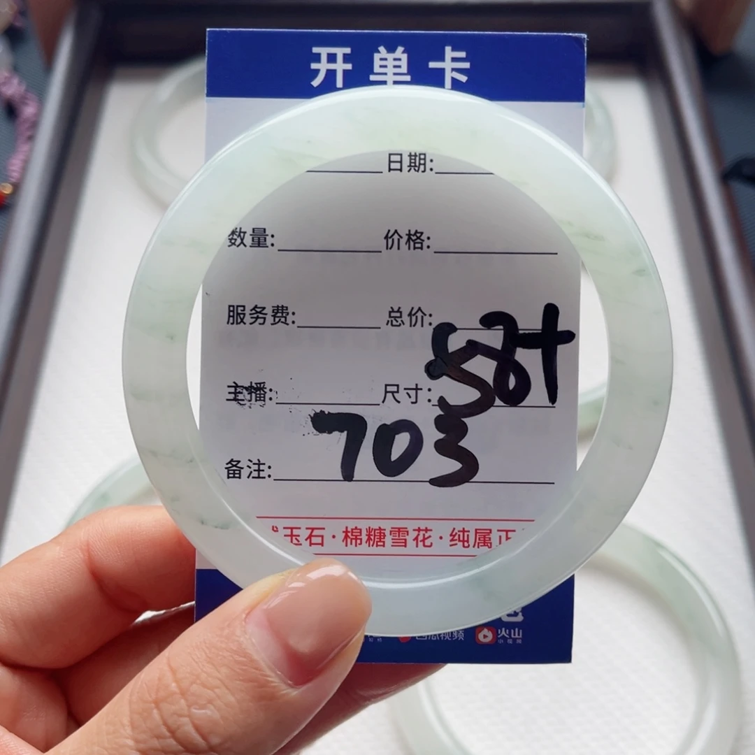太***雨未镶嵌手镯石英质玉