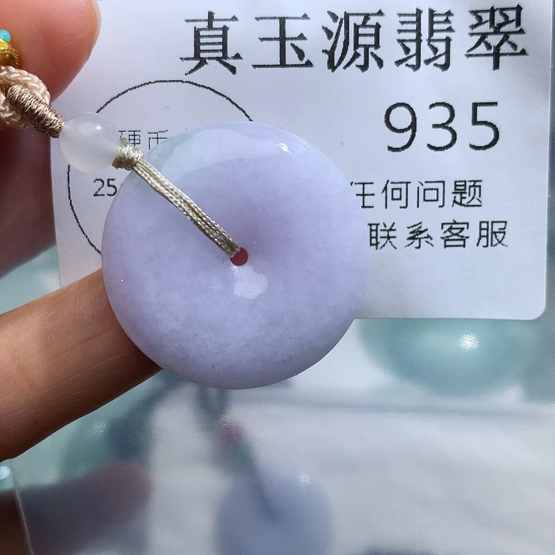 翡翠未镶嵌颈饰935