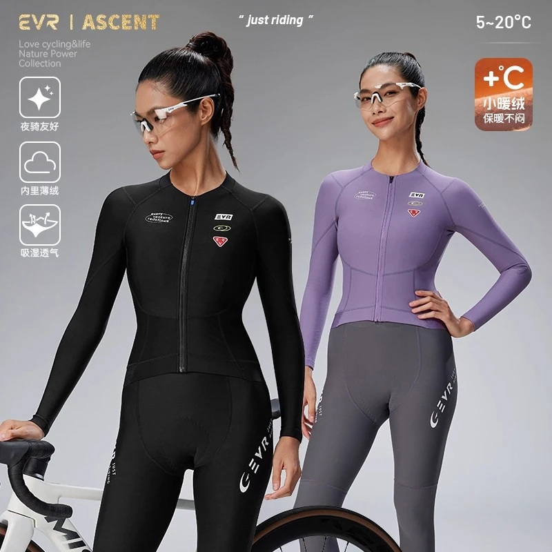 EVR标速秋冬抓绒骑行服女款保暖修身公路自行车上衣骑行装备ASC