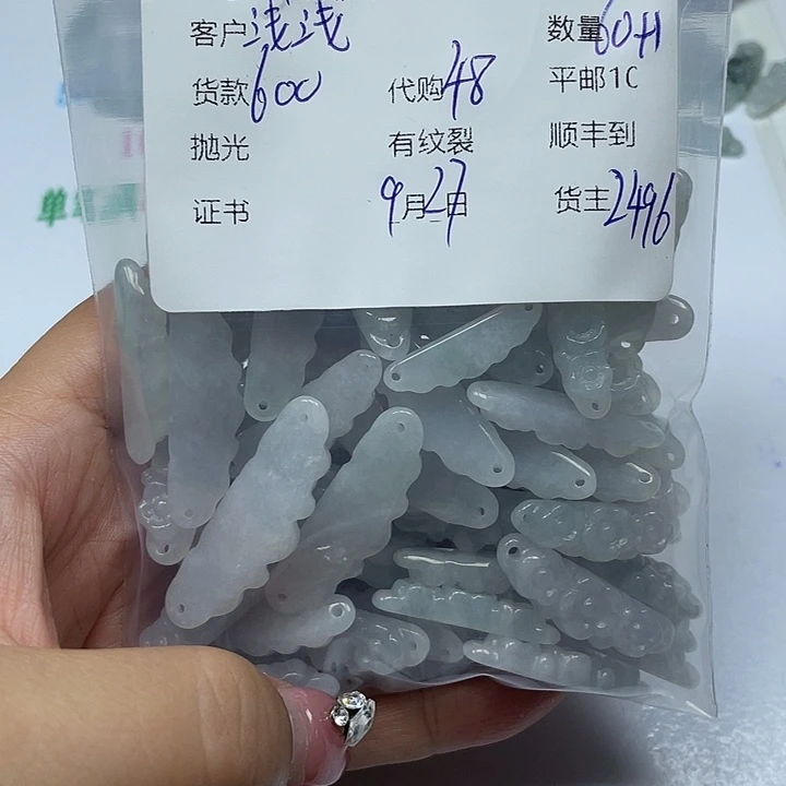 浅***莉翡翠未镶嵌颈饰翡翠