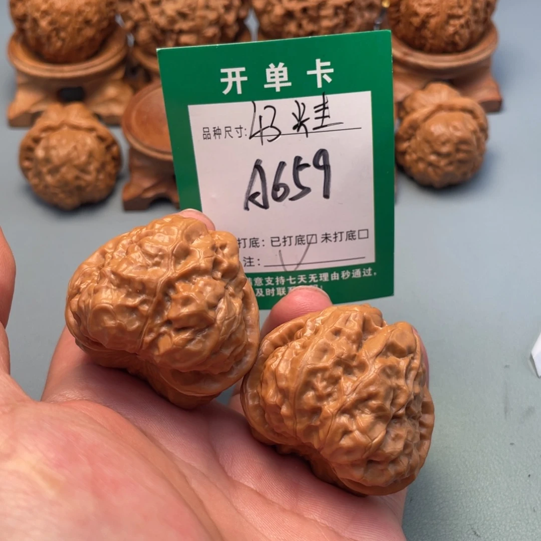 把件文玩核桃文玩
