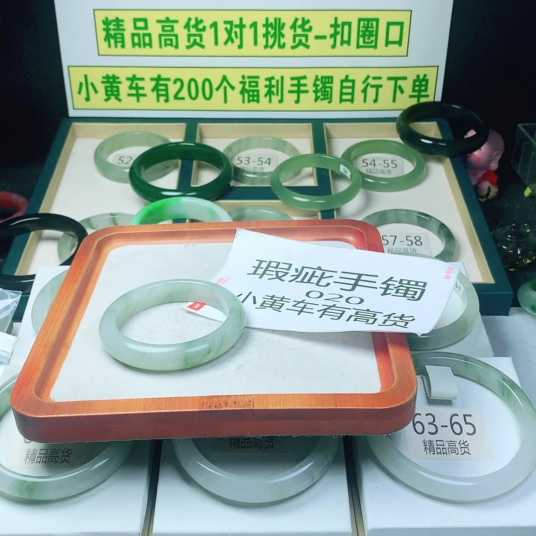 石英岩玉未镶嵌珠宝奇石