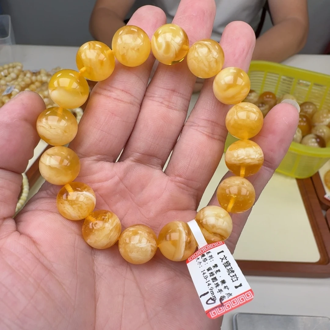 琥珀未镶嵌手链蜜蜡手串