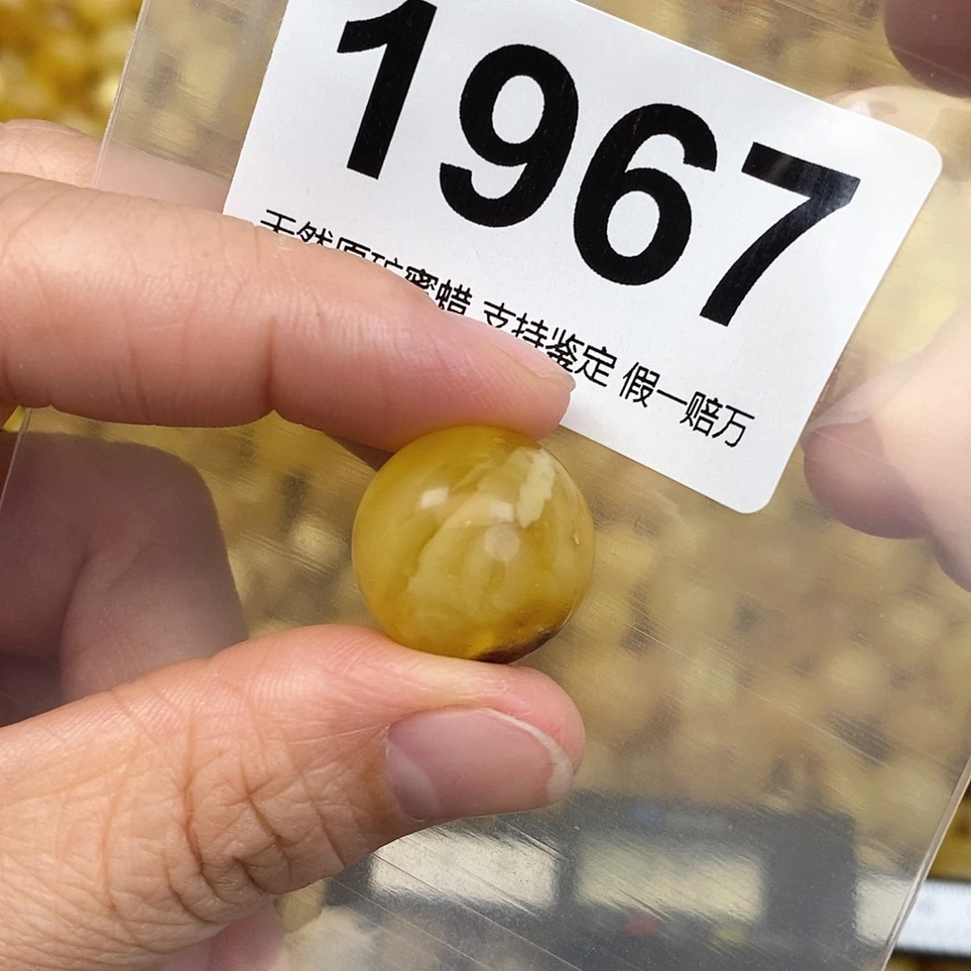 蜜蜡未镶嵌珠宝奇石18