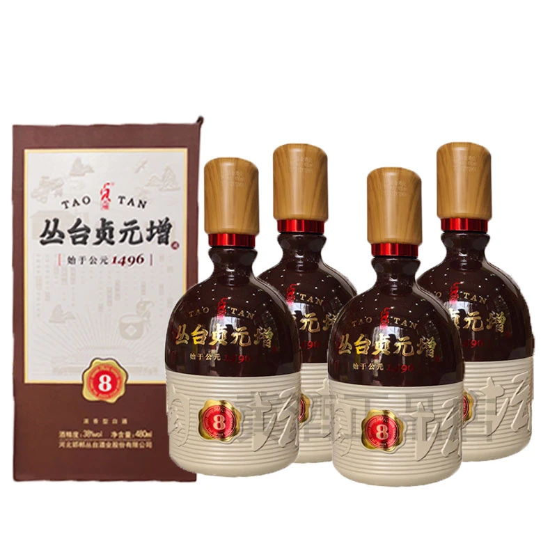 丛台酒贞元赠8年38度浓香型白酒新款纯粮白酒480ml*4