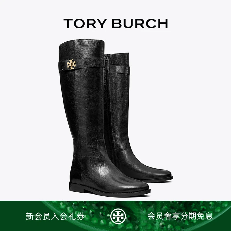TORY BURCH 汤丽柏琦 长筒低跟双拉链骑士靴 158799