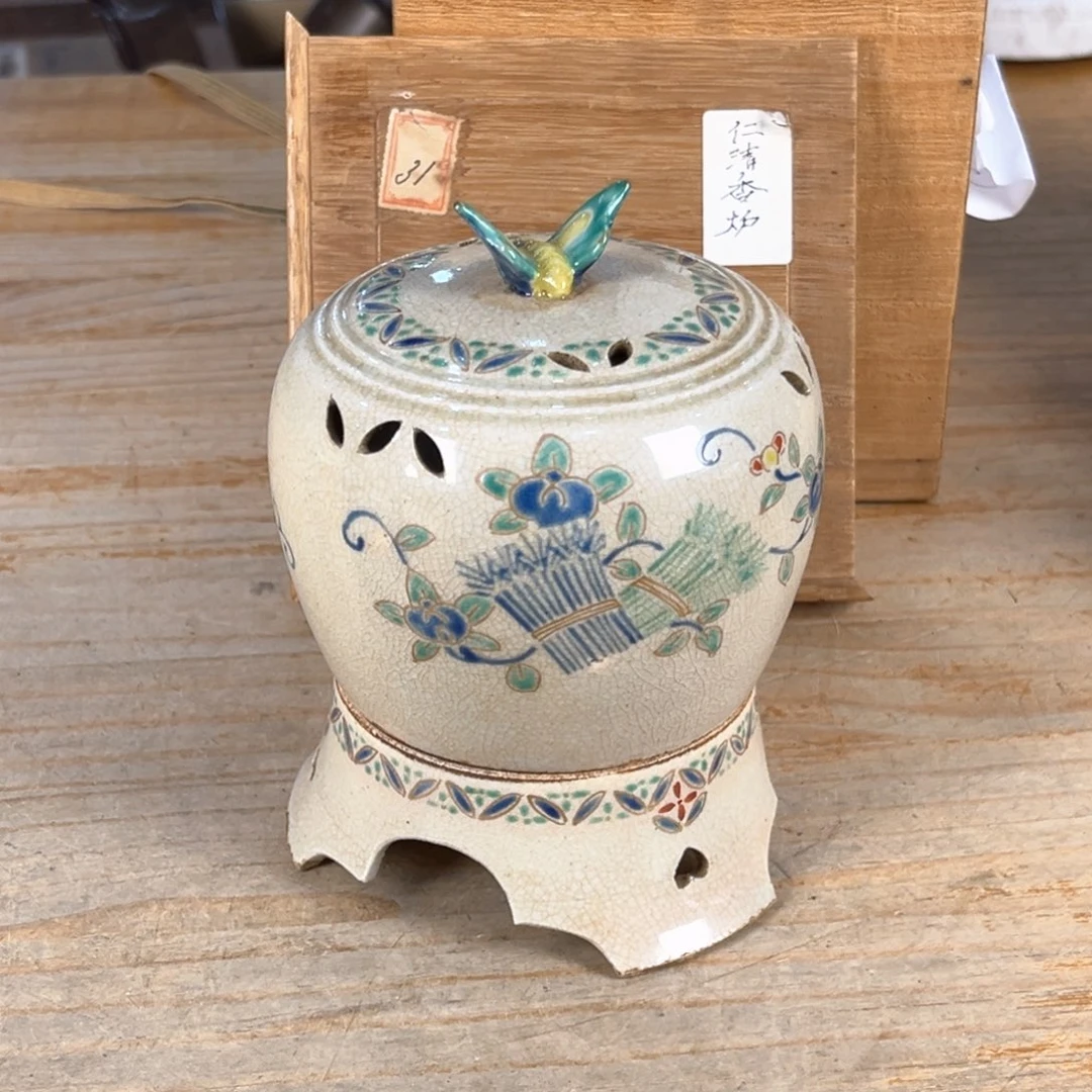 野野村仁清。