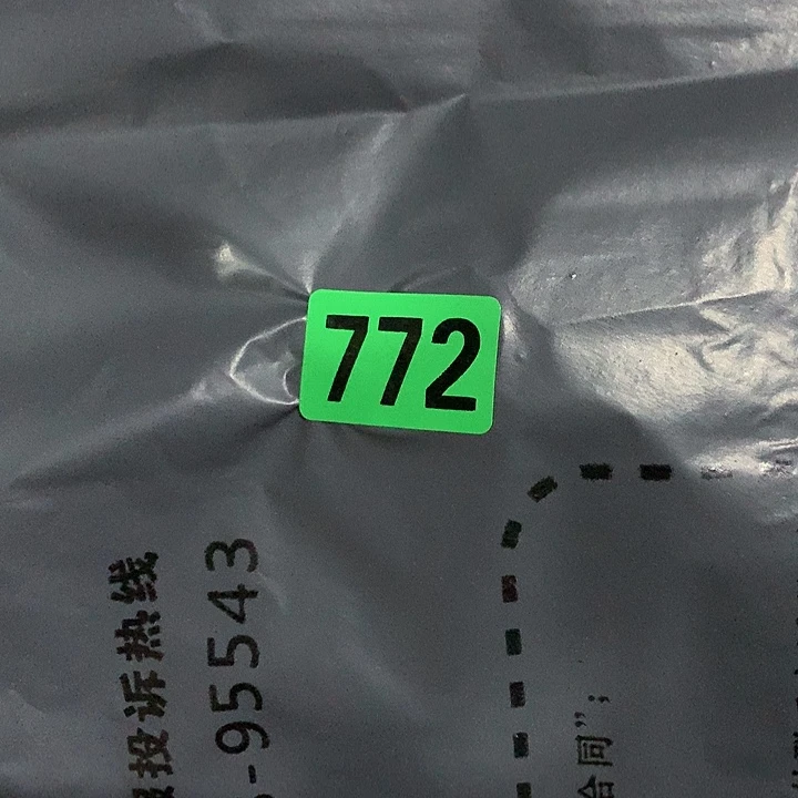 @***生手工艺品琉璃民俗文化研究中心