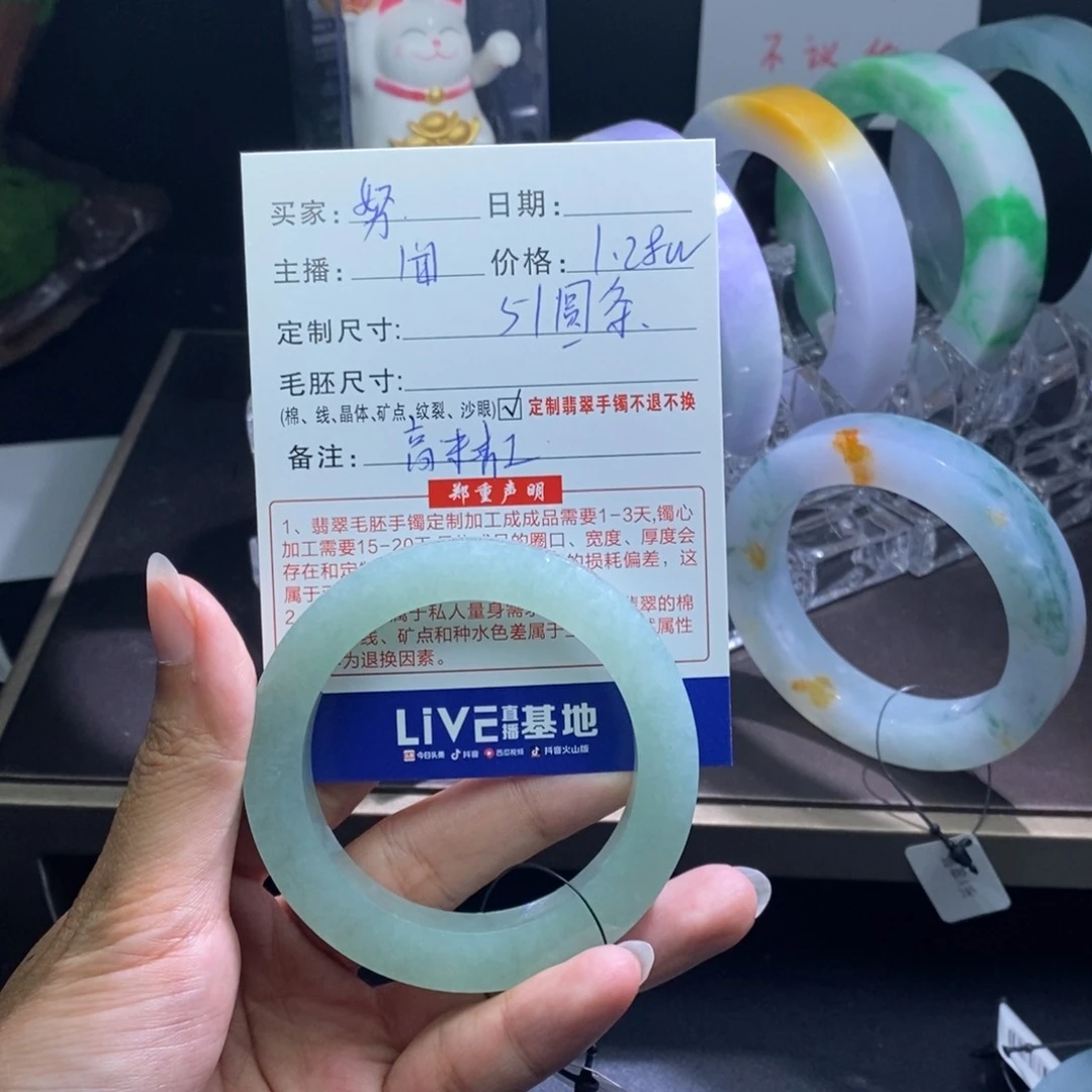 定制翡翠翡翠手镯未镶嵌努****年