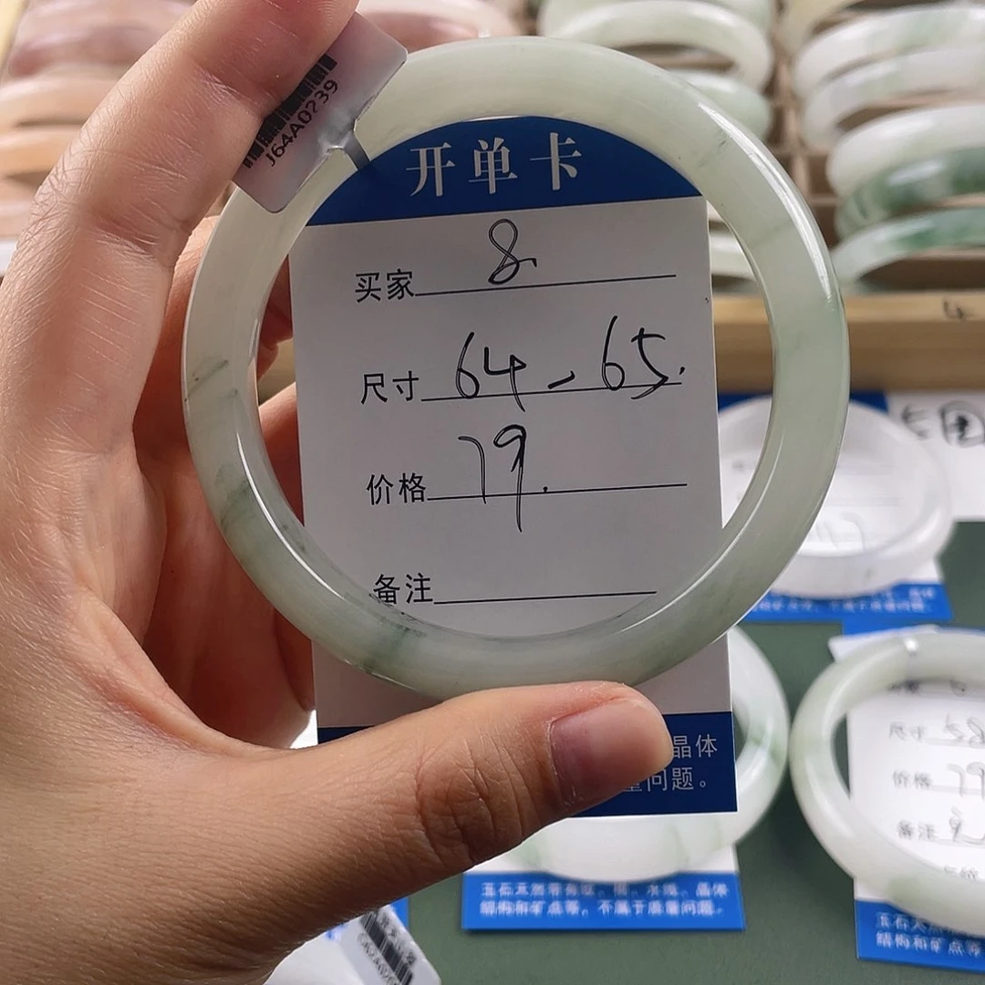 石英质玉手镯未镶嵌