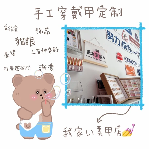 【私人定制】新款高级感长中短款简约美甲手工穿戴甲