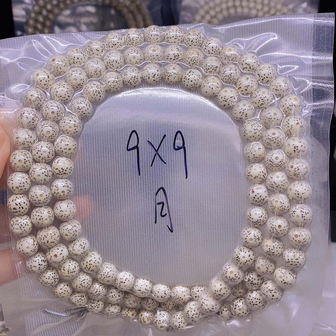 手串星月菩提星月菩提