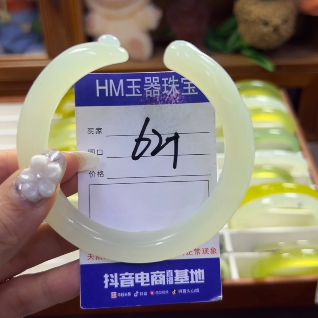 蛇纹石玉未镶嵌手镯138