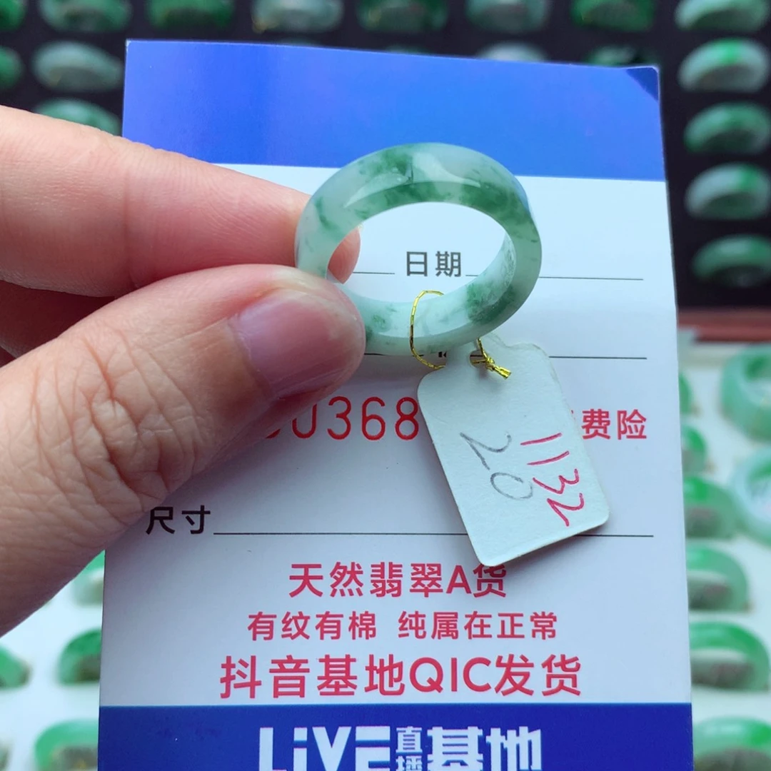 翡翠戒指未镶嵌）
