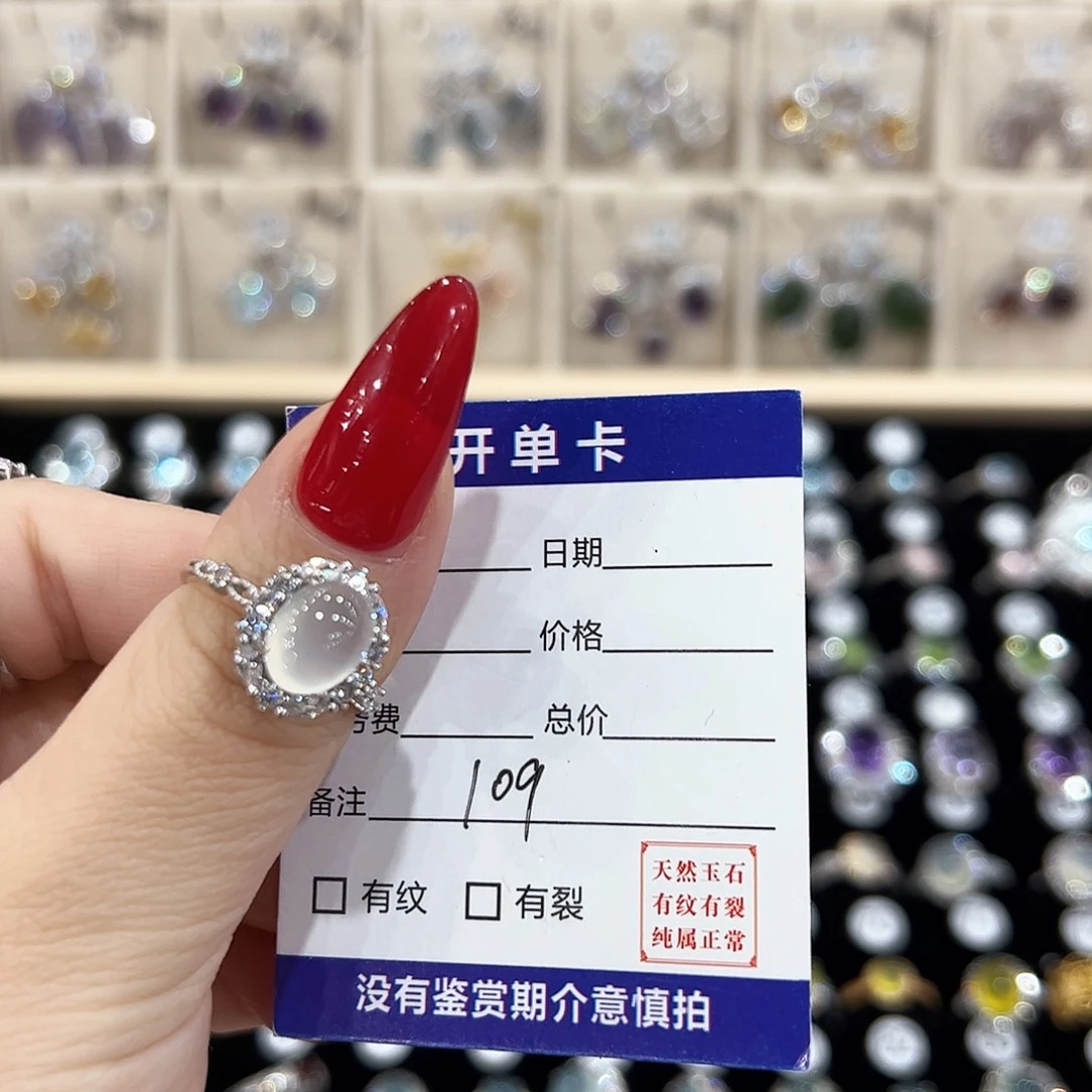 《***》岫玉银S925镶嵌戒指