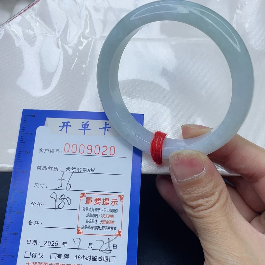 未镶嵌手镯翡翠手镯