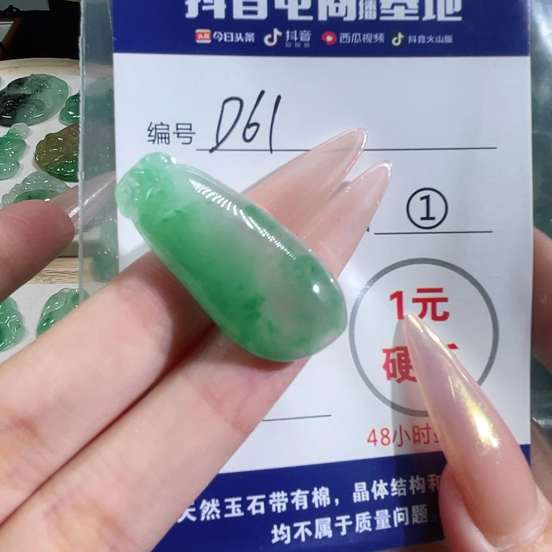 石英质玉未镶嵌颈饰
