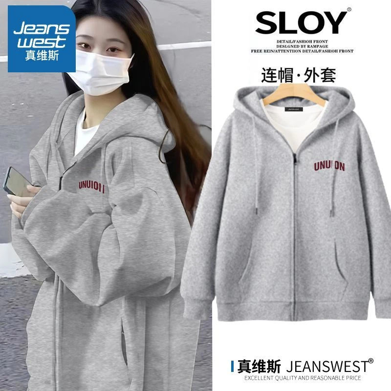 真维斯 美式复古连帽卫衣女2025新款早秋宽松上衣中学生开衫外套