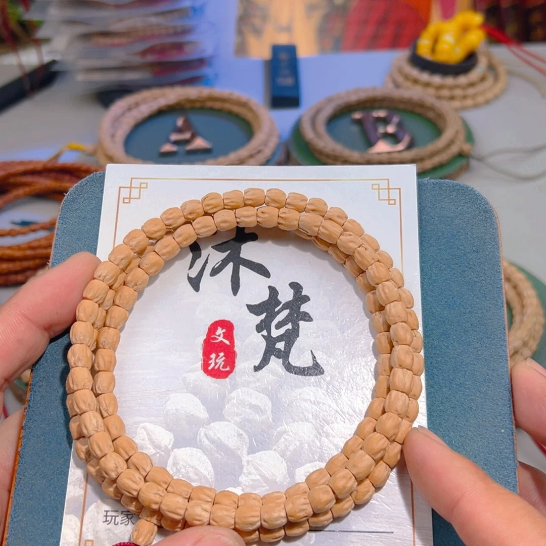 吊坠柏香籽/百香籽?****香