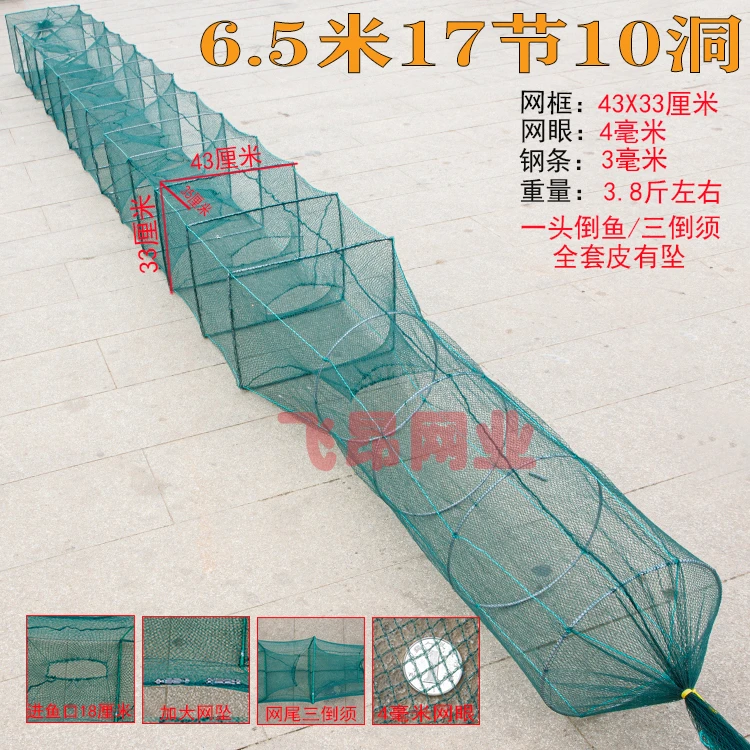 加大框架加厚6.5-10米鱼虾笼精品捕鱼笼虾笼纯手工制作