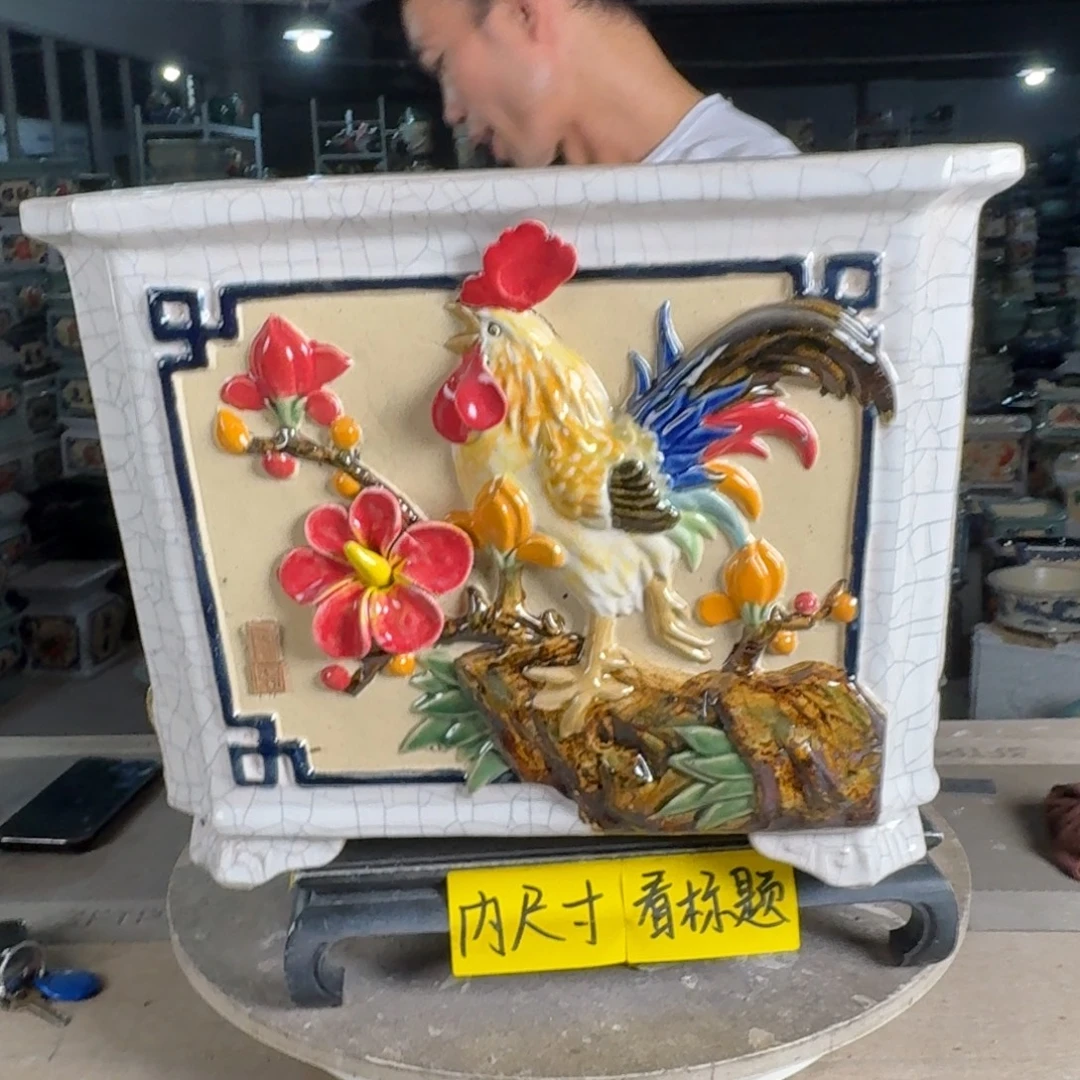 一风堂石湾花盆 内35*26高温裂微瑕