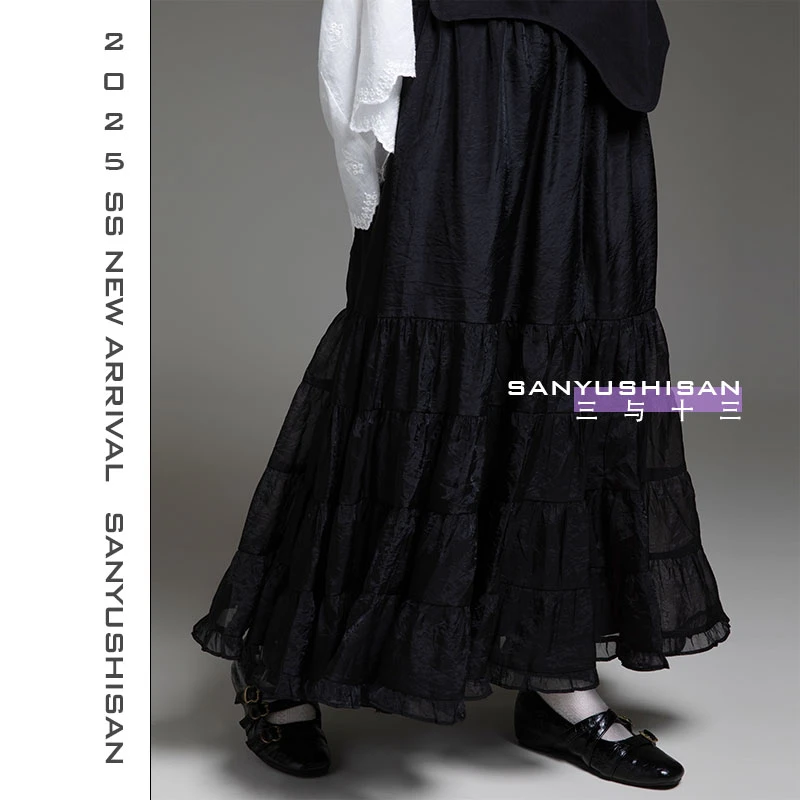 三与十三|午夜巴黎|森系设计感松紧腰荷叶边拼接A字半身裙