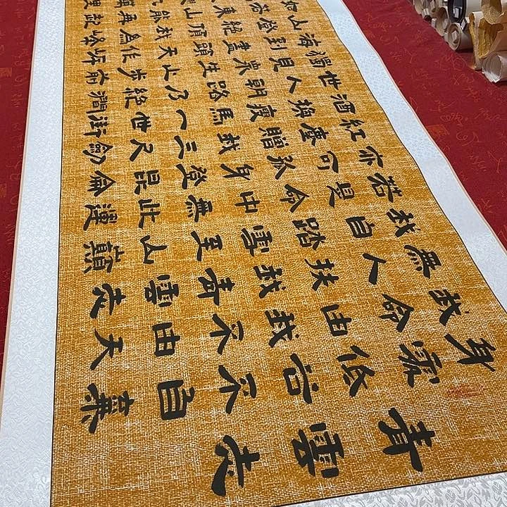 书法青云志卷轴隶书敦麻纹轴205✖️55厘米左右