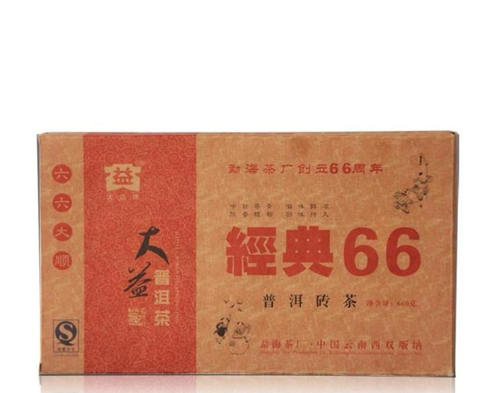 【官方授权】大益2006年经典66熟砖普洱熟茶专业高香广东仓散片