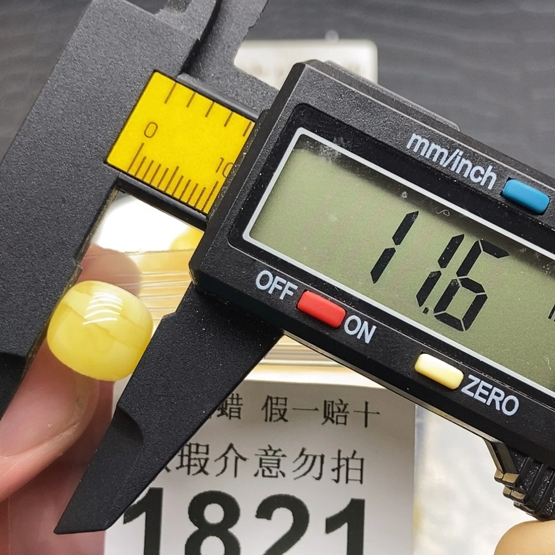蜜蜡未镶嵌珠宝奇石1821
