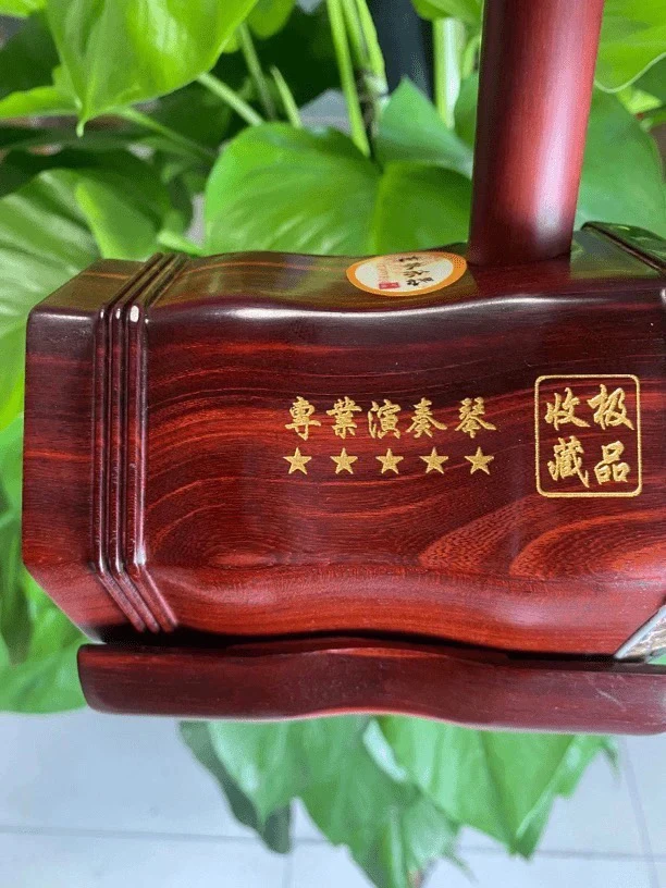 大鳞格老料紫檀二胡（演奏级）