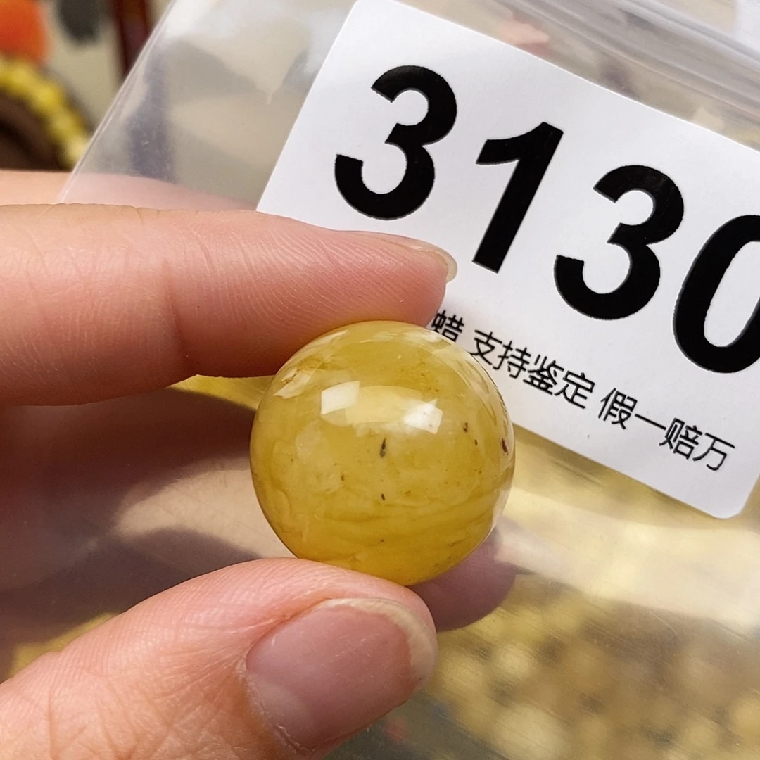 琥珀未镶嵌珠宝奇石21.3