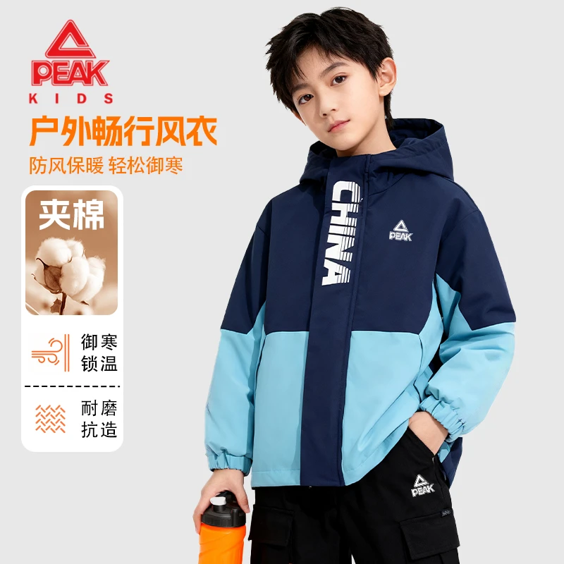 匹克童装男童冲锋棉服儿童加绒加厚上衣2025秋冬款中大童保暖外套