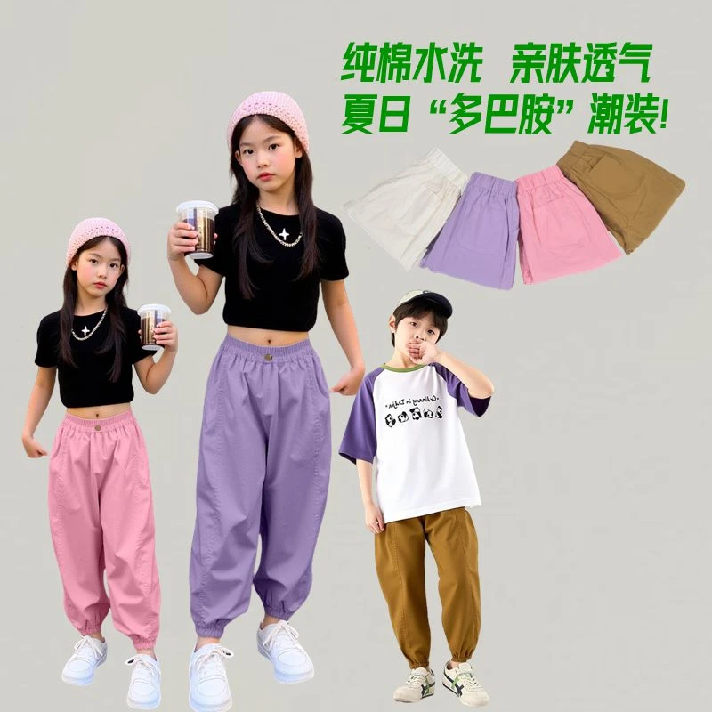 水洗纯棉男女儿童夏季薄款休闲裤男女孩痞帅潮酷防蚊工装束腿裤子