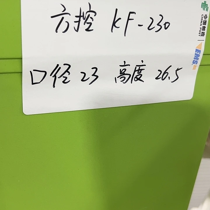 正品方形口23高26白色无托5个