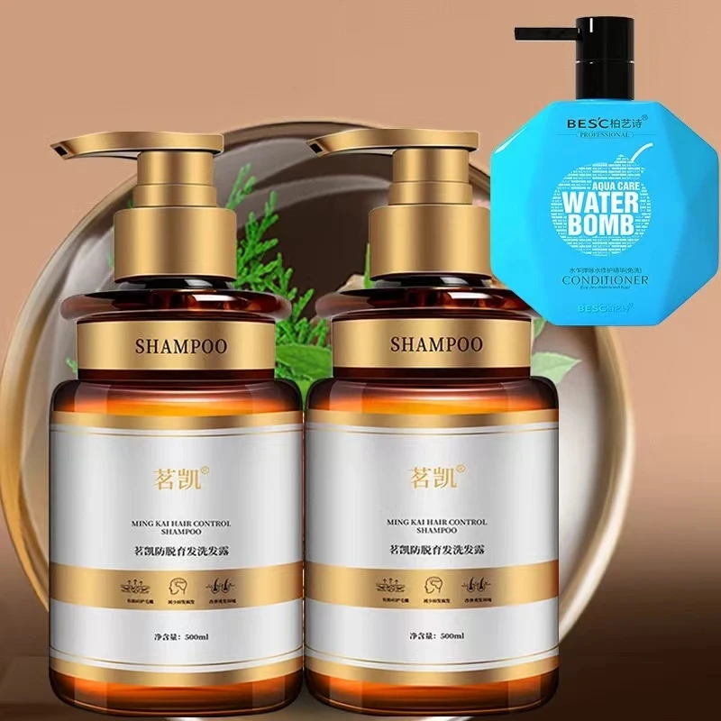 2瓶洗发水+1瓶免洗护发膜去屑顺滑蓬松控油清爽洗发水洗发膏