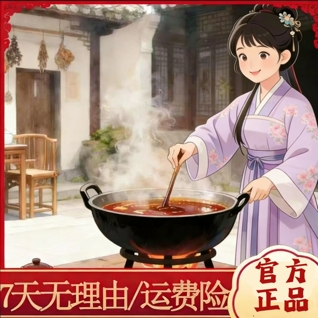 【官方正品】柔润平衡  精研配方 女神护理