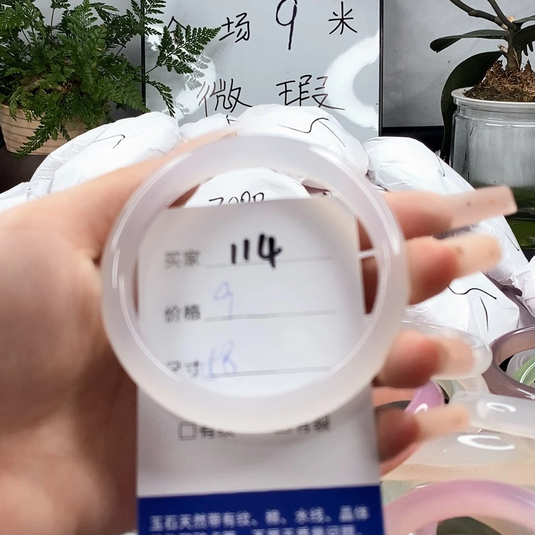 玛瑙/玉髓手镯未镶嵌