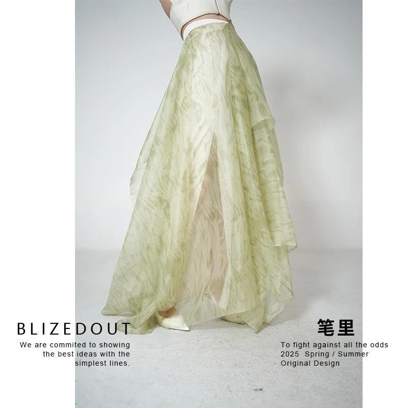 笔里【BLIZEDOUT】独立设计5051405绿色不规则堆叠层次桑蚕丝半身裙