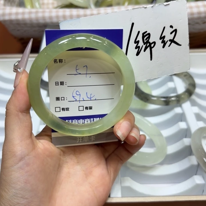 未镶嵌岫玉手镯天然