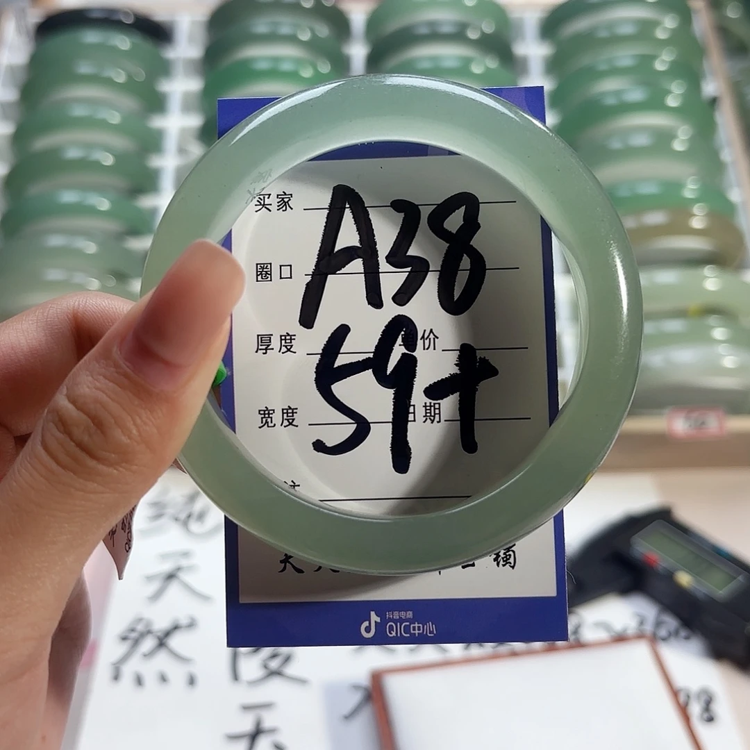 安****石英质玉未镶嵌手镯