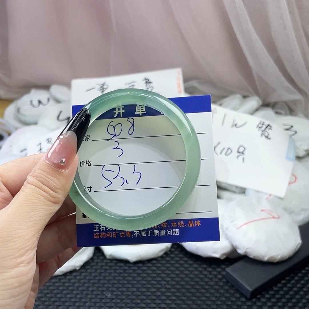 玛瑙/玉髓未镶嵌手镯508