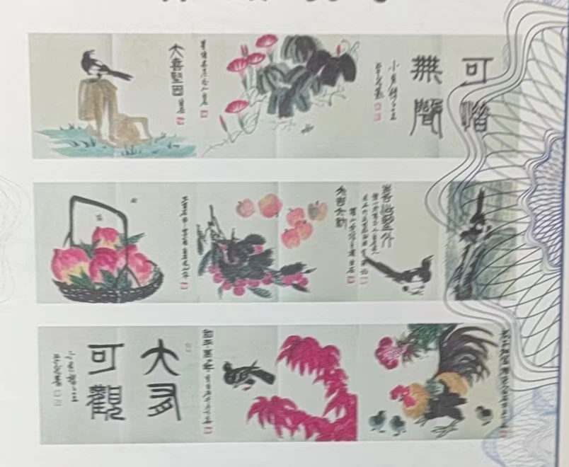 【盛泽】精品大册页装饰画通用链接