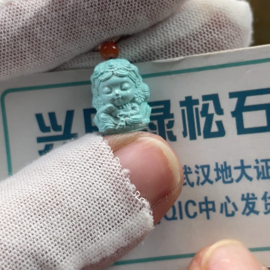 绿松石未镶嵌挂件