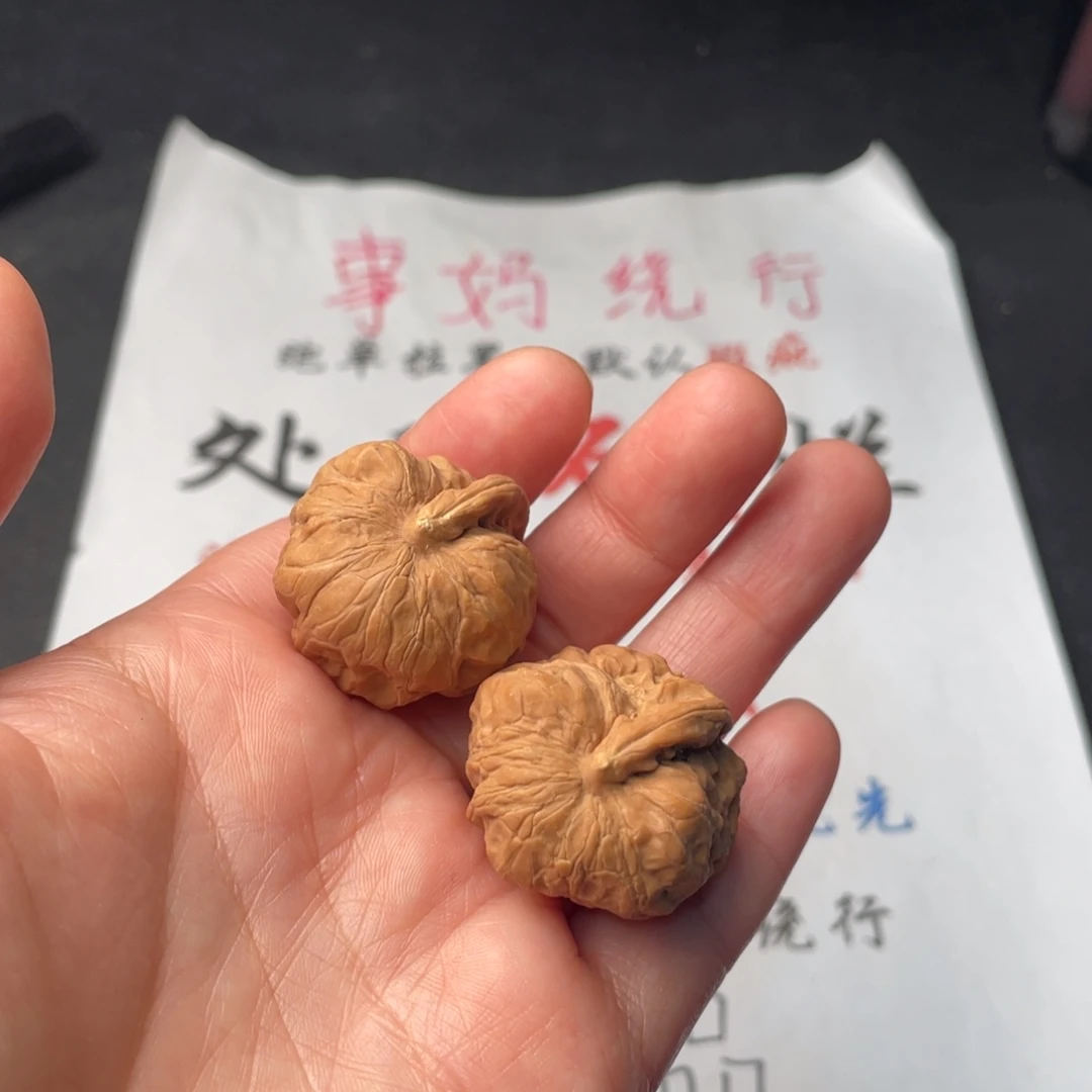 把件文玩核桃281。30一帆风顺有黄