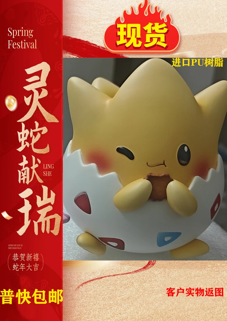 【现货】DM波克比 萌物 复刻 树脂雕像