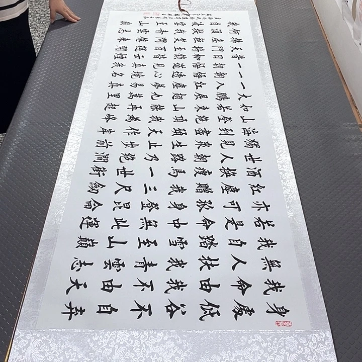 书法老师真人手写26卷轴