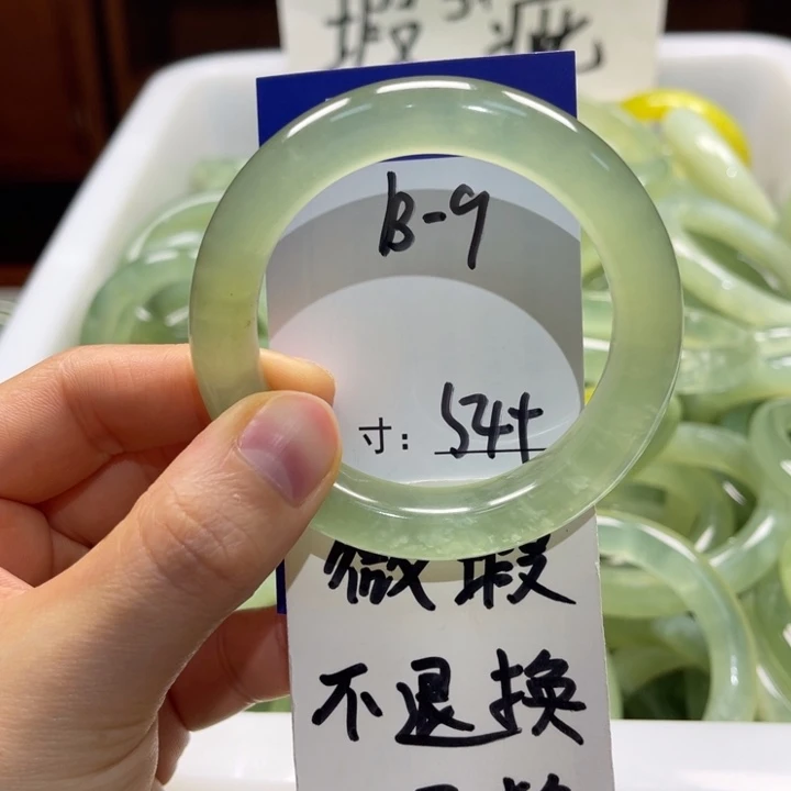 岫玉未镶嵌手镯手镯