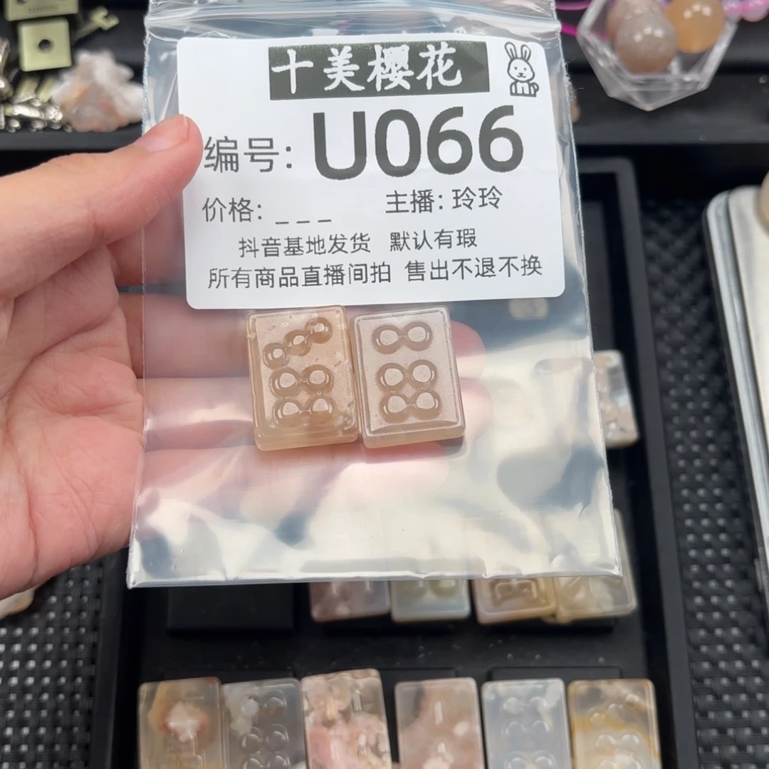 玛瑙/玉髓颈饰未镶嵌ʚ**ও