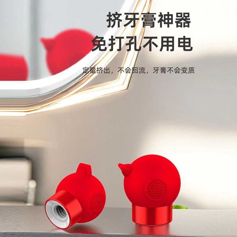 挤牙膏神器免打孔按压器可拆卸清洁成人儿童牙膏通用洗面奶挤压器